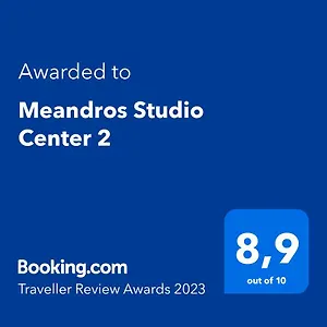 Meandros Center 2 Διαμέρισμα